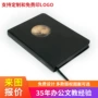 跨境空白定制作业草稿本