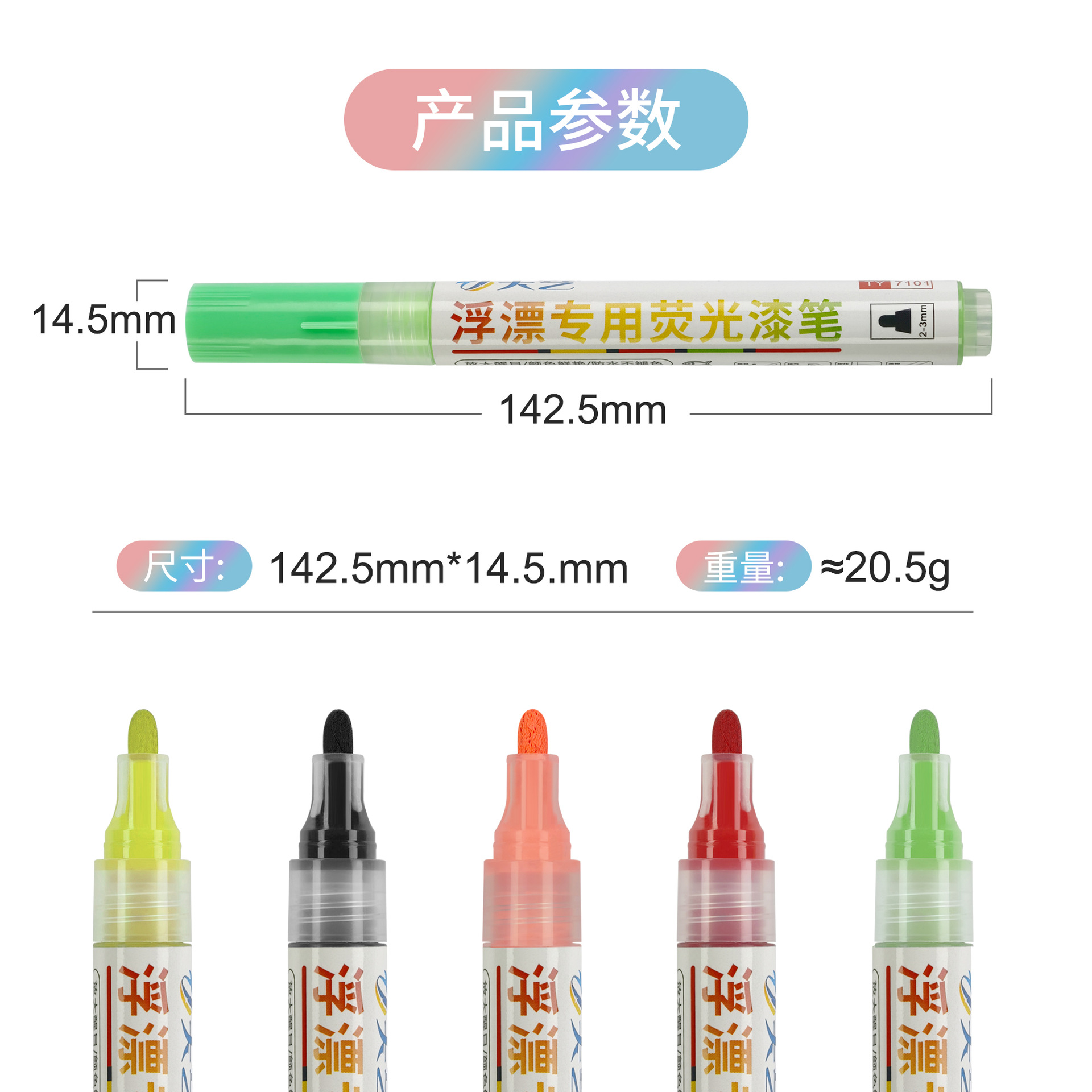 详情图