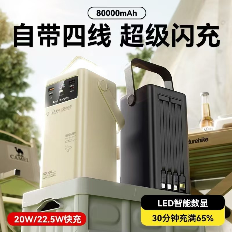 Suministro de stock Super rápido tesoro de carga, tesoro de carga de pantalla digital inteligente, no necesita cable