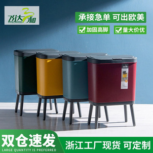Double Art Trash Can Kitchen Bend-Free Tall Trash Can Nordic Style Hotel Push-Type Bathroom Trash Can