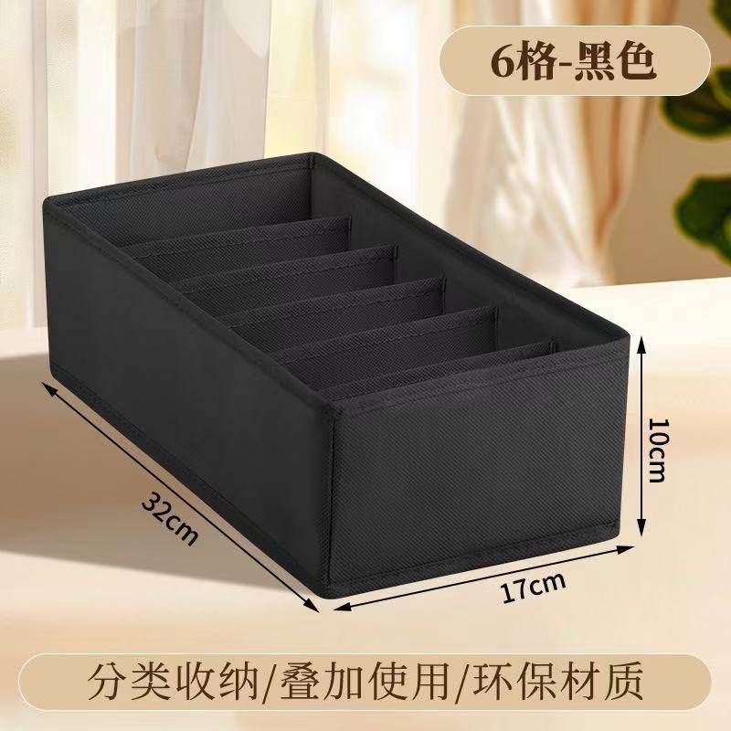 跨境亚马逊内衣收纳盒家用无纺布四件套收纳袋文胸袜子内裤整理箱|undefined