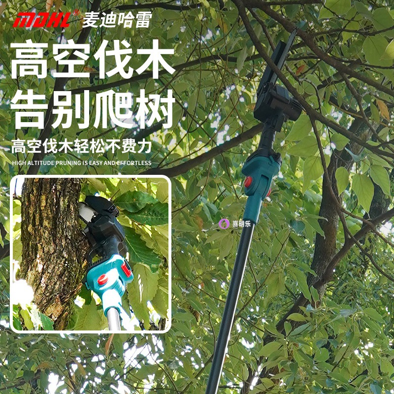 【喜明乐】电锯充电式家用锯树锂电锯木工切割锯木头无线单手户外