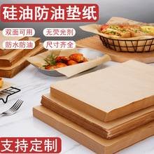 ʳƷ���ͼ�һ���ԟ����|����ըС�ԉ|�P��ţƤ���бP��������ͼ�