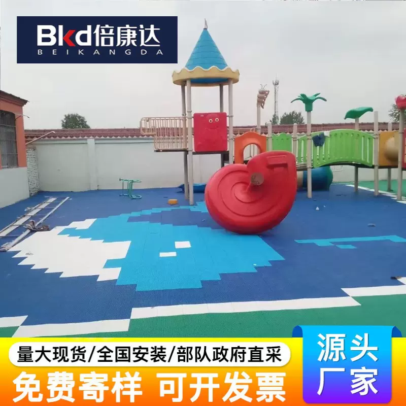 悬浮地板室外篮球场羽毛球场幼儿园学校拼装户外防震悬浮式