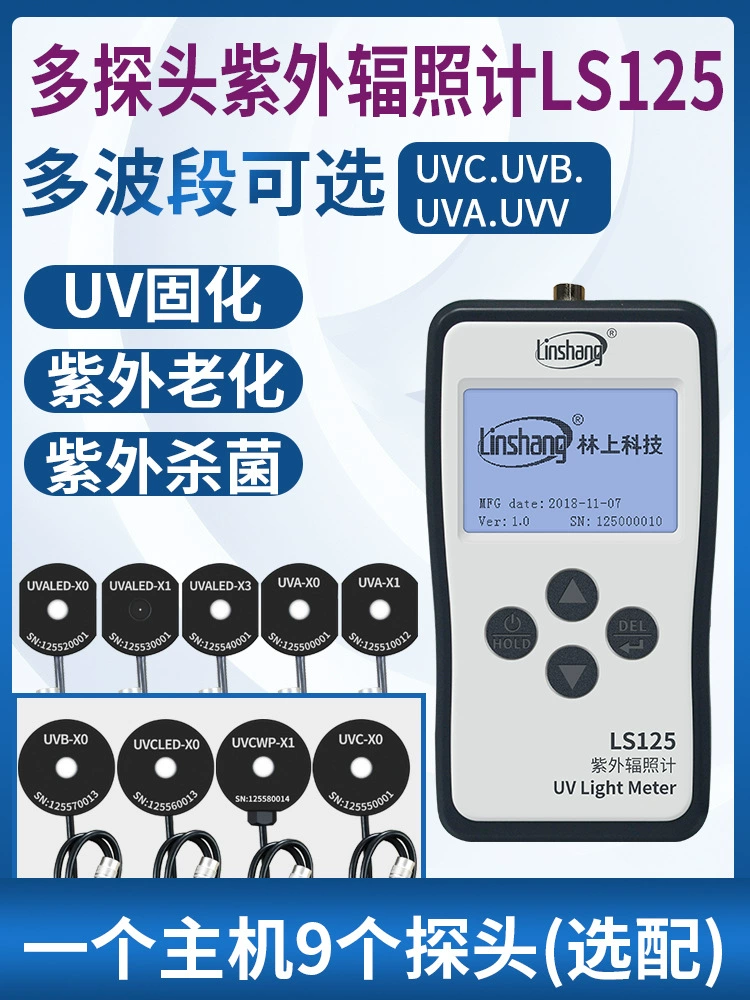 Forest LS125 ультрафиолетовое освещение тестера УФ-оптический измеритель мощности Обнаружение интенсивности излучения UVA многоканальный