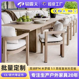 户外沙发;藤编桌椅;沙滩椅
