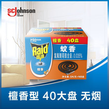 Raid/���_����40�P������ñP��������̴����ò���o����P