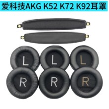 �m��AKG�ۿƼ�K52 K72���C��K92�^��ʽ���C���d�׶��|�^���|���