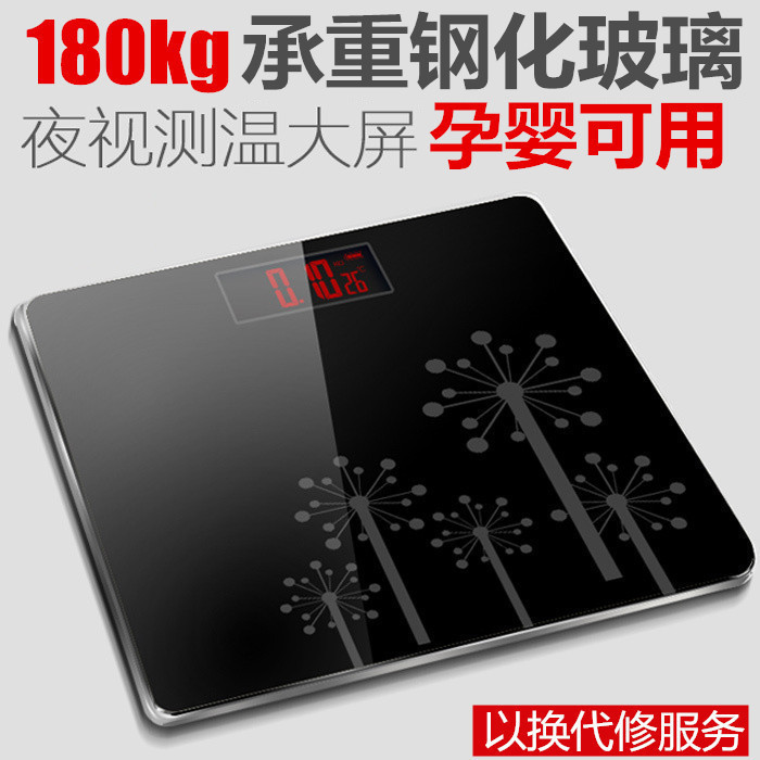 Household Digital Scale for Pregnant Women and Infants, Ultra-Accurate Human Body Scale, Kidsren's Floor Scale, Adult Weight Loss Weighing Instrument