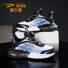 德尔惠童鞋男童跑步鞋网面女童休闲鞋旋转扣儿童运动鞋春秋夏