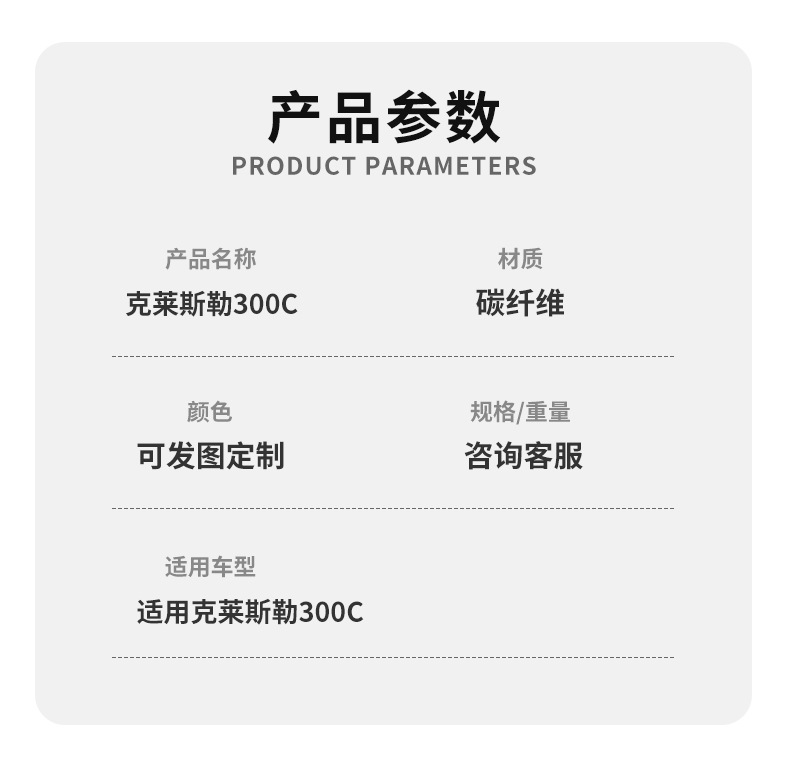 Suitable for Chrysler 300C Carbon Fiber Steering Wheel Modification, Cross-Border Supply of High-Quality Products, Factory Direct Sales, Foreign Trade