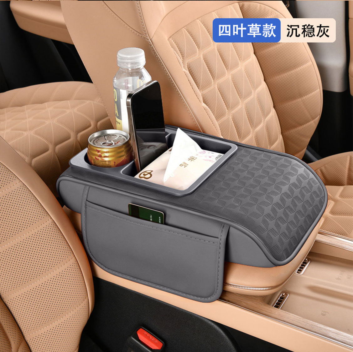 2026 Armrest Box Pad Heightening Pad New Model Car Multifunctional Central Armrest Cup Holder Tissue Storage Box