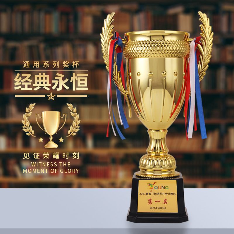 Trofeo para niños, premio creativo de moda para estudiantes jóvenes, trofeo sin tapa, oro, plata, bronce, trofeo creativo para reuniones deportivas escolares