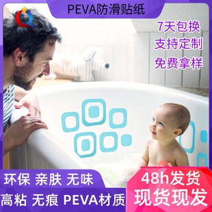 �����ʯ�y���Ό�����ԡ�����z���N��PEVA��ȫ�H�wԡ�׷�������