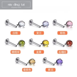 其他穿刺饰品;唇饰;舌饰