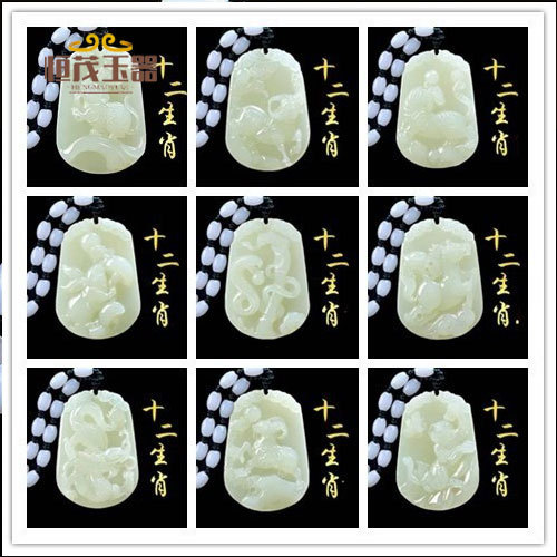 生肖批发阿富汗青玉十二生肖吊坠 阿富汗12生肖玉石直播福利