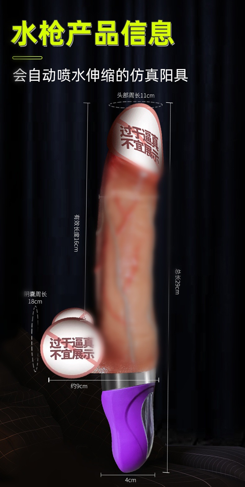 Jiuai Liquid Silicone Dildo with Spray Function, Flesh-Colored Adult Masturbation Device — detail image 7