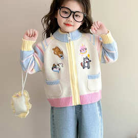 女童毛衣外套秋装2025新款女宝宝洋气针织开衫上衣儿童春秋毛线衣