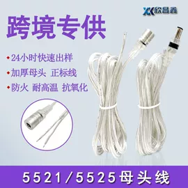 电源线;其他开关;连接器