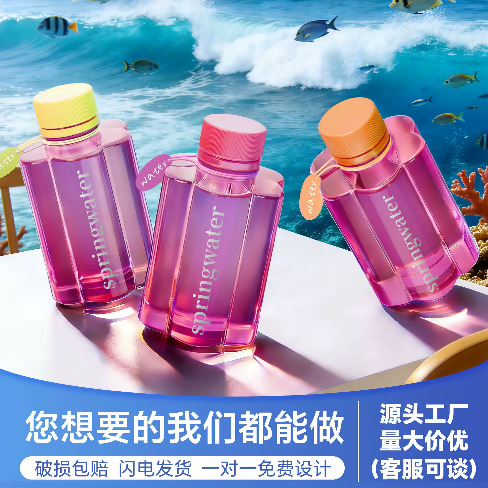 定制水矿泉水小瓶 饮用纯净水订制展会活动小瓶装矿泉水定制logo