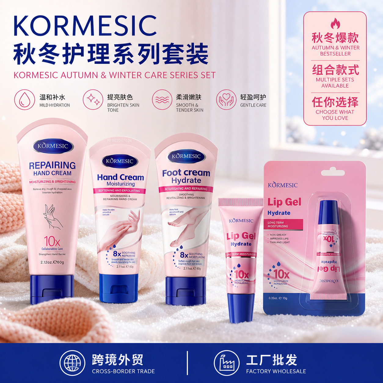 Crema de manos hidratante multiusos KORMESIC transfronteriza, suave y no pegajosa, venta al por mayor de fabricantes de comercio exterior. image 3