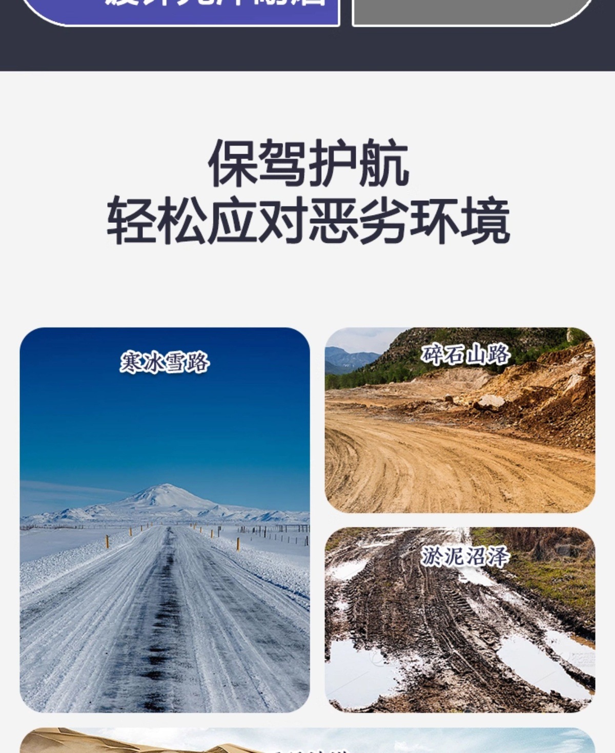 Suitable for Car Anti-Skid Chains, New Winter Car Universal Emergency Snow Anti-Skid, Wear-Resistant and Durable Anti-Skid Chains