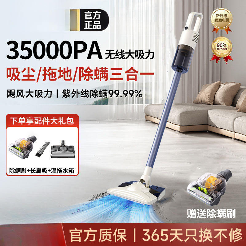 Aspiradora inalámbrica, máquina todo en uno, mano para el hogar, gran potencia de succión, eliminación de polvo, cabello de mascotas, envío gratis