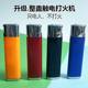 Toy Electric Man Lighter Adult Toy Electric Man Lighter Parody of the Toy Electric Man Artifact Funny Props