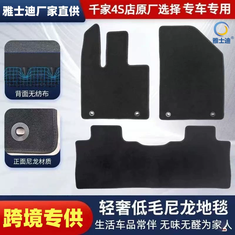 Эксклюзивная трансграничная поставка универсальных автомобильных ковриков из замши, ковровых покрытий для пола, противоскользящих ковриков, всесезонных ковриков, износостойких и водонепроницаемых ковриков для ног.
