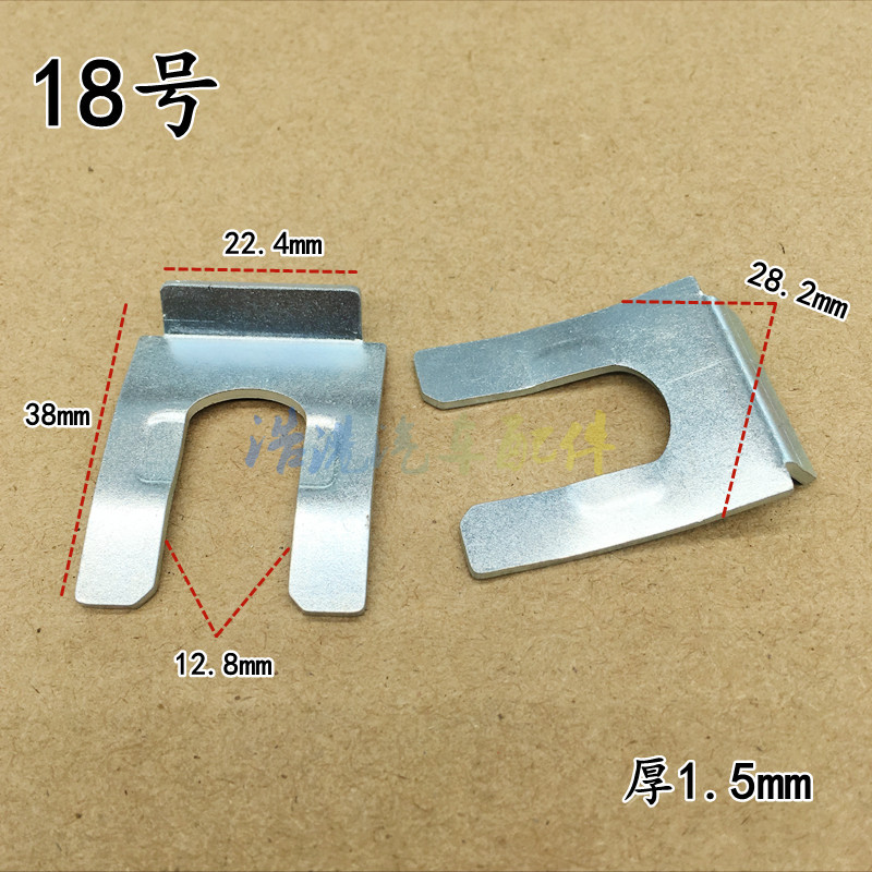 U型卡片18号