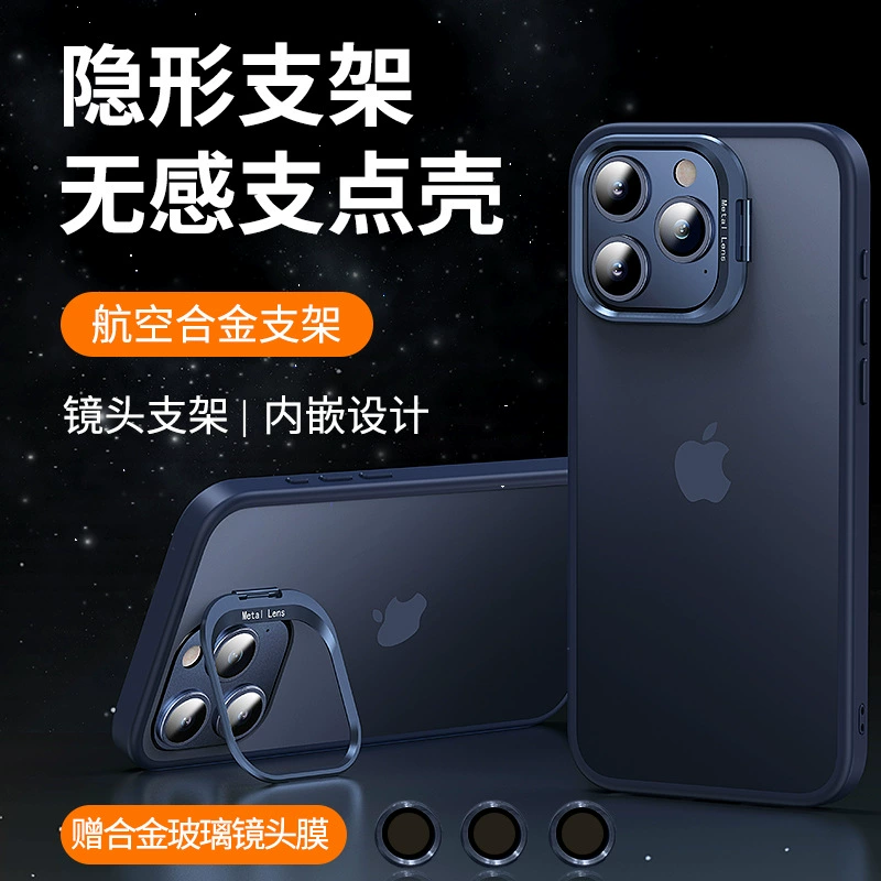 Подходит для Apple 15pro, подставка, кронштейн из матового цинкового сплава 14promax, защитный чехол от падения, мягкий чехол, новый стиль