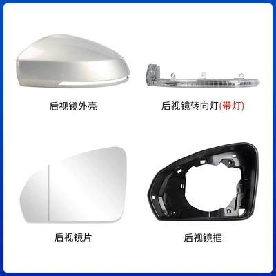 rearview mirror frame turn light – Large field of view rear view auxiliary mirror