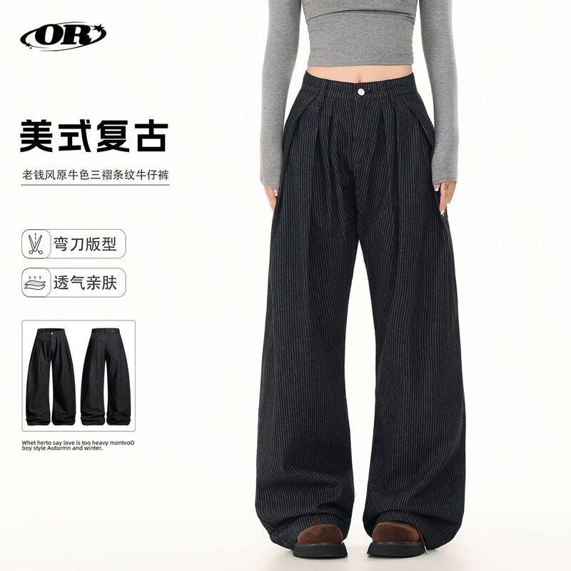 Oreeta丨Retro Old Money Style Jeans for Men and Women Pleated Accessible Luxury Design Stripesd Raw Denim Casual Pants
