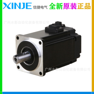 Original Ms6H-60Cs30B3-20P4 Xinjie Servo Motor 400W Servo Set Brand New Genuine