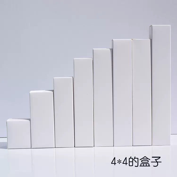 白卡盒卡盒金银卡盒化妆品盒电子产品包装盒手提盒定制印刷礼盒