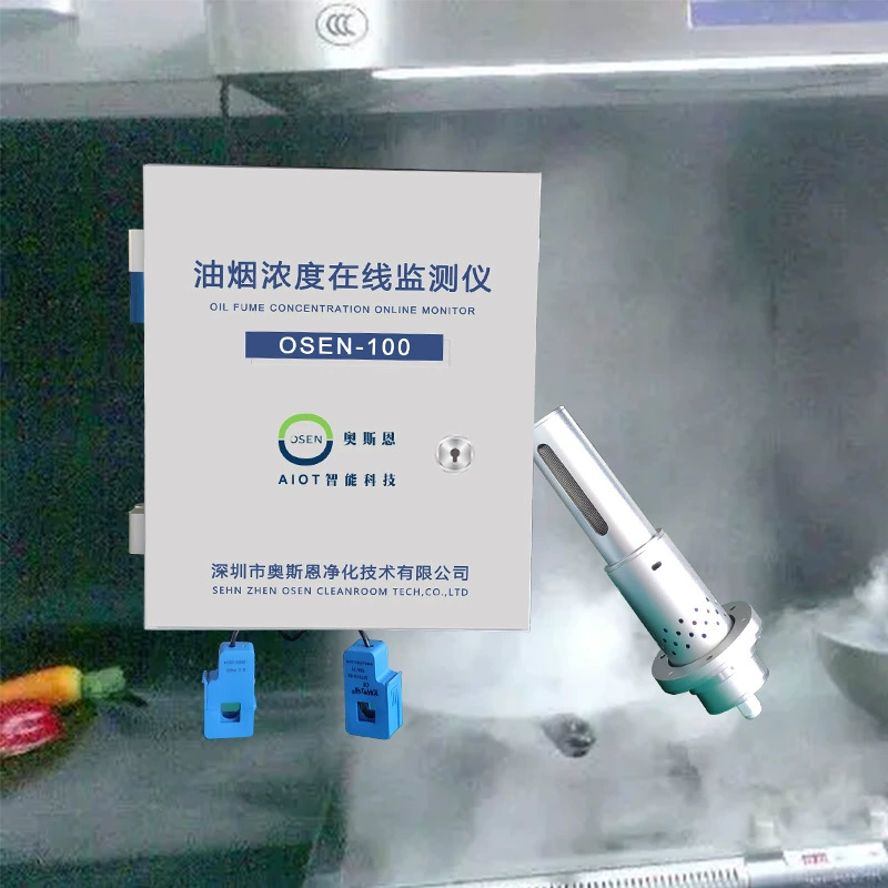 Монитор выбросов дыма от загрязнения общественного питания Гуанчжоу помогает индустрии общественного питания соблюдать экологические требования и качество воздуха