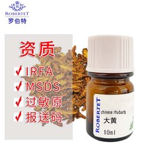 ��ș����ˮԭ�ϴ��S�㾫���{�����{�㾫����ˮdiy�Ø�10ml