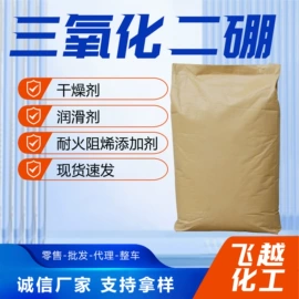 羧酸盐;氮肥;铝氧化物