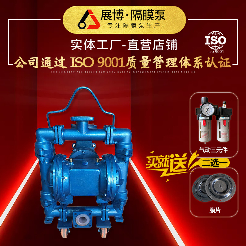 厂家直销DBY-40带推车电动隔膜泵 衬氟电动隔膜泵转子泵