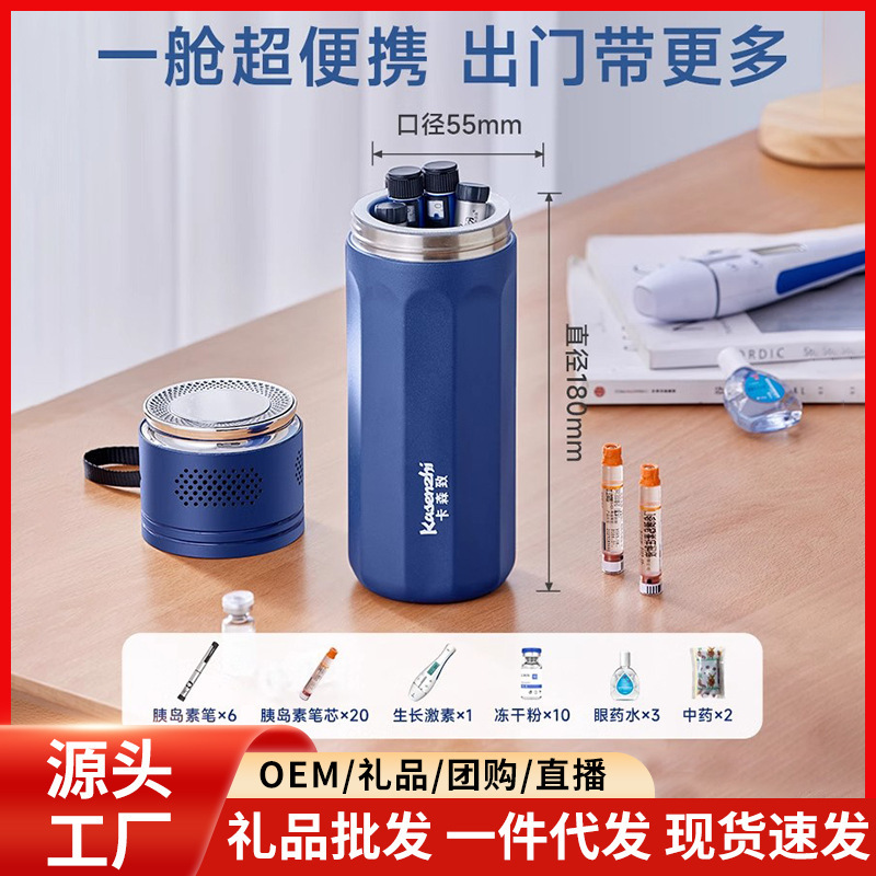 Carson Insulin Refrigerator Portable Small Refrigerator Low Temperature Medicine Box Thermos Cup Carry-on Dormitory Small Bag