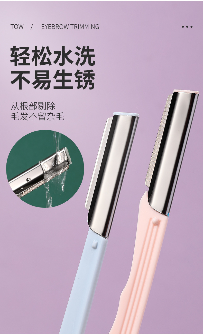 LMLTOP eyebrow trimmer 2-piece set with protective net, sharp style combination eyebrow trimmer box set SY344 Application Scenario
