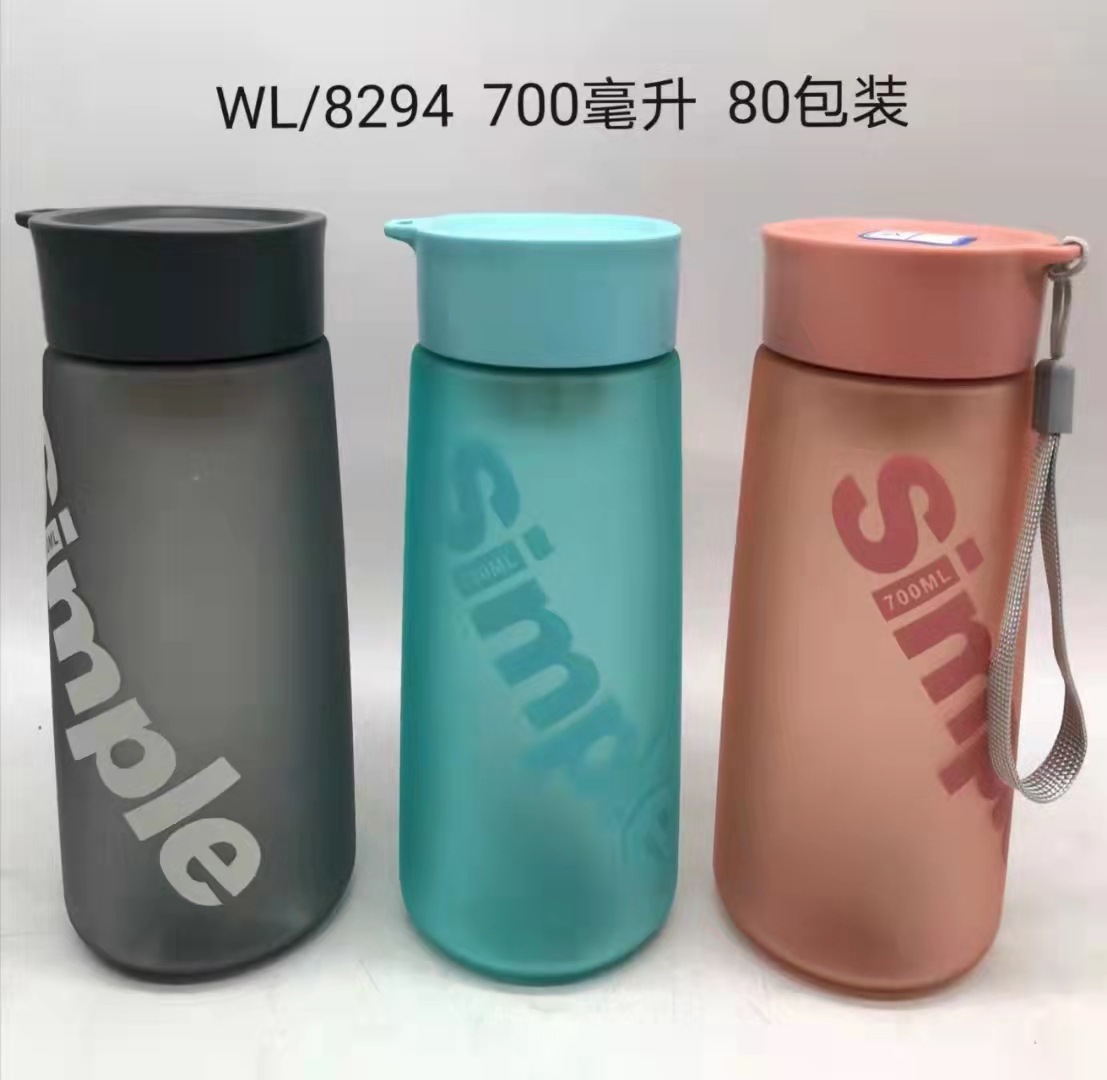 Weilong 8284 esmerilado plástico taza de agua potable directa taza de agua creativa PC cuerda portátil de verano deportes al aire libre taza al por mayor