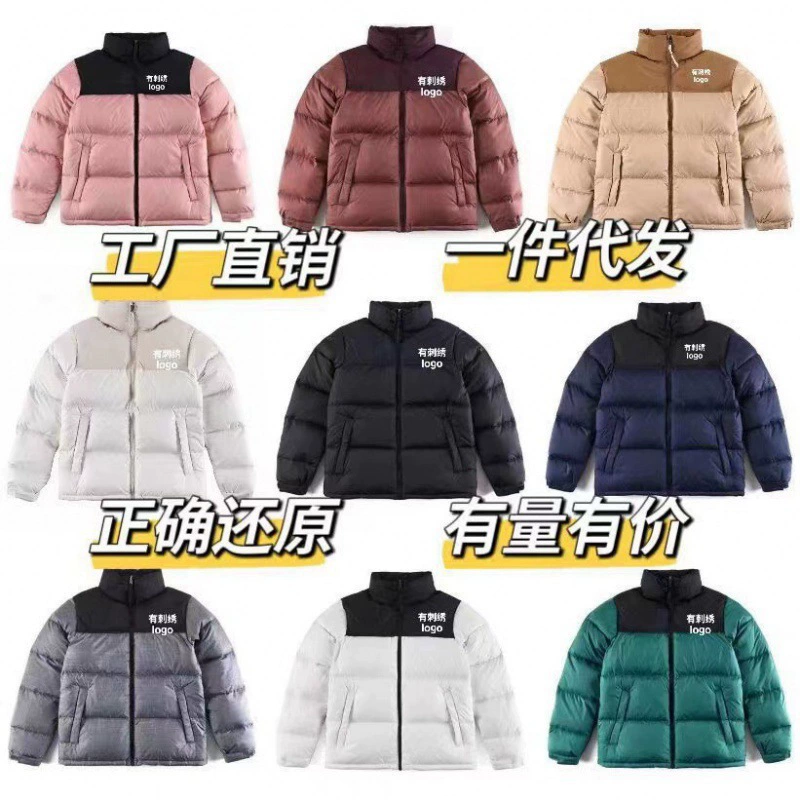Waterproof keep warm classic down jacket for beloved, with embroidery