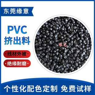 ���lPVC���z�w�� �^����ĥ�D���������ⱻ�� �h���o��ζPVCԭ����