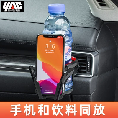 Yac avtomobil fincan tutacağı, işıqlı hava çıxışı, telefon tutacağı, çoxfunksiyalı