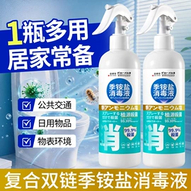 衣物清洁护理;多用途清洁剂;收纳袋收纳包