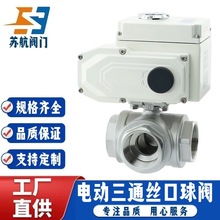 Q914F/Q915F-16P늄���ͨ���y304/316���P䓽z���̓��ݼy�ГQ���y