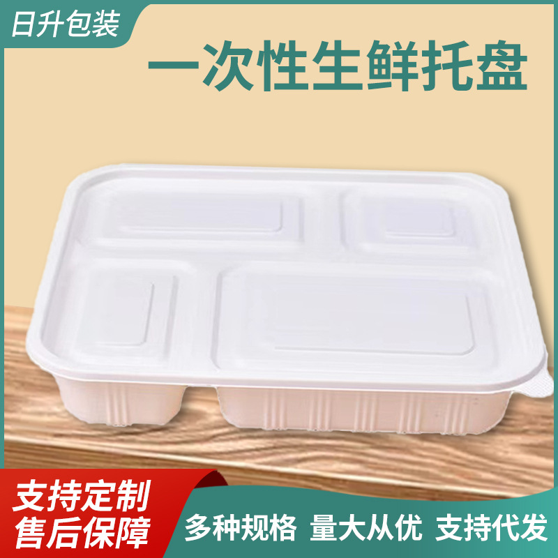 厂家批发 PLA 全降解一次性餐盒带盖 食品级外卖打包盒耐热