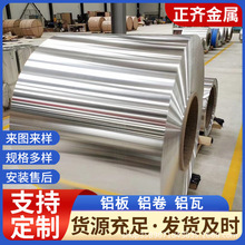 1060�����XƤ�X�� 3003������Ƥ�X�� �X�Ͻ𱡰� �ܵ��֗l�X����