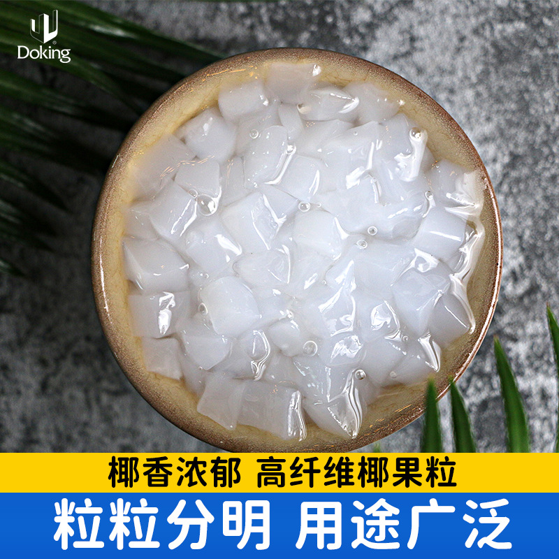 둔황 코코넛 잼 코코넛 밀크 티 특수 성분 3kg 얼음 가루 얼음 죽 요구르트 과일 낚시 상업 도매